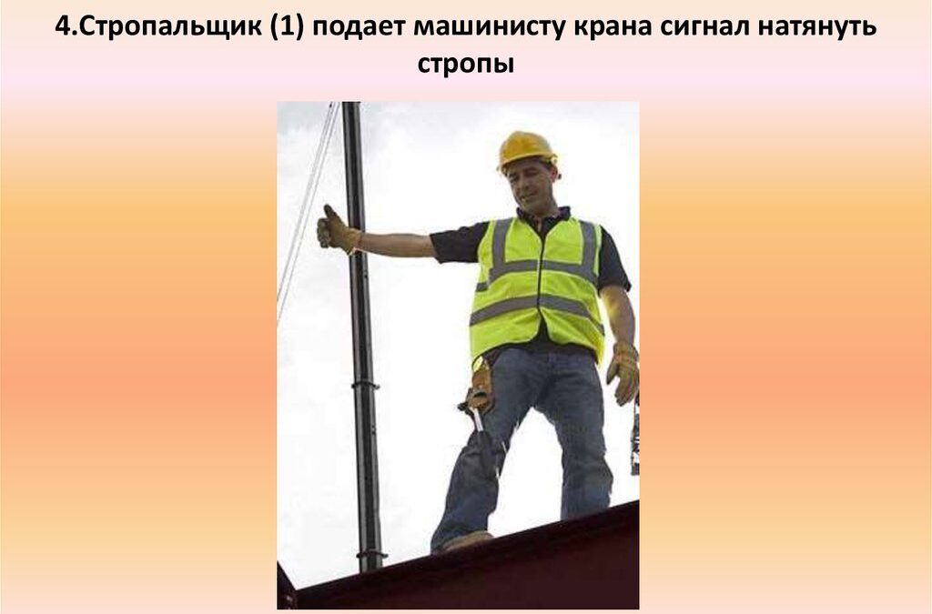 Случаи и порядок назначения сигнальщика