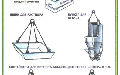 Тара